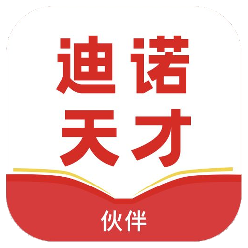 白底·伙伴底标