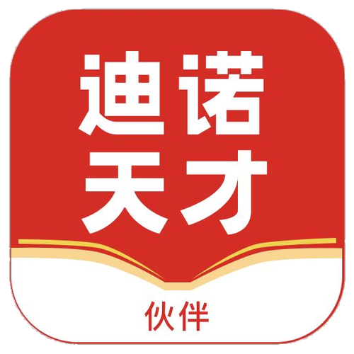红底·伙伴白底标
