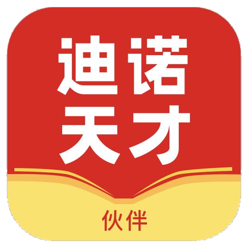红底·伙伴黄底标