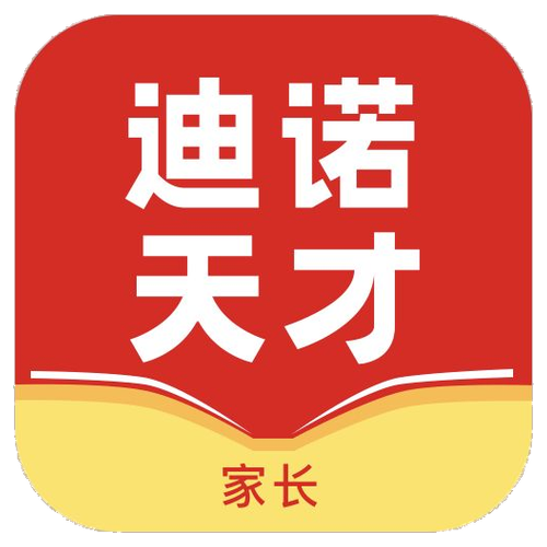 红底·家长黄底标