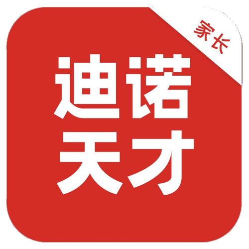红底·家长角标